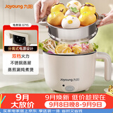 九阳（Joyoung）多功能锅电热锅小煮锅电蒸锅火锅锅学生宿舍电煮锅 1-2人1.5L泡面电火锅 HG10-G71S