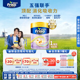 Friso美素佳儿港版金装 儿童配方奶粉 4段800g 三岁以上 6HMO 易消化