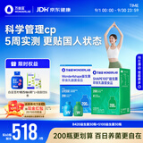 万益蓝（WONDERLAB）早B420晚S100经典版30瓶+30瓶 益生菌成人棕色肥脂肪体重代谢管理