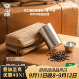 容山堂内外双盖锡罐纯锡茶叶罐普洱茶储存罐密封罐便携空盒谢师礼送人 手工锤目纯锡罐中号 150克