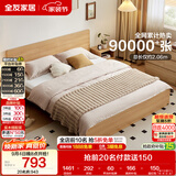 全友家居 北欧原木风次卧室家用双人床1.5米x2米现代简约板式大床家具