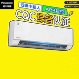 松下空调挂机1.5匹轻净星新一级能效变频冷暖省电外机1.5排纯铜管原装压缩机纳诺怡国家补贴QD35K410Q