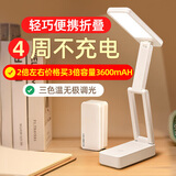 酷火充电台灯大学生宿舍台灯床上灯护眼灯学习专用折叠小台灯超长续航