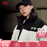 李宁短羽绒服男女同款冬季时尚百搭鸭绒宽松运动外套AYMV855