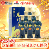 桂林三花酒 老桂林陈酿10 米香型白酒 42度 500ml*6瓶整箱装 中秋送礼
