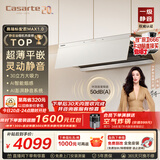 卡萨帝小炫风max静音油烟机 小旋风抽油烟机家用 30风量大吸力 1300pa 以旧换新上门安装 烟灶联动Y5S
