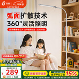 孩视宝落地灯全光谱阅读护眼灯学习台灯钢琴灯FS706C