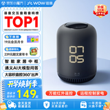 哇哦【国家补贴】天猫精灵AI大模型智能音箱Q糖 万能红外版家电遥控器高能音质蓝牙音响家居生日礼物