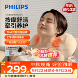 飞利浦（PHILIPS）【中秋节送礼佳品】热敷揉捏家 肩颈椎按摩仪枕头全身腰部腰靠颈部 用全自动无线按摩器 靠枕4313