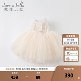 戴维贝拉（DAVE＆BELLA）【高定礼服】女童连衣裙演出服童装宝宝公主裙夏装小童儿童裙子 肉粉色 100 cm（建议身高90-100cm）