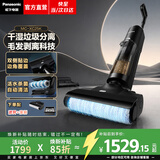 松下（Panasonic）【清洁神器】家用洗地机吸拖洗一体无线吸尘器拖地机智能一键自动清洁手持扫地机活水清洁MC-XC25 黑色【双贴边无死角】