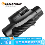 星特朗远方10X42高清高倍充氮防水微光可视专业户外便携单筒手机望远镜