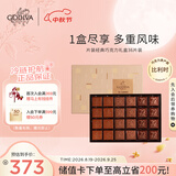 歌帝梵（Godiva）黑巧牛奶经典巧克力礼盒装 36片185g 休闲零食  教师节礼物送老师