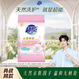 超能【肖战同款】云感香柔天然皂粉 依兰&茉莉香氛 3.2斤 护衣柔软
