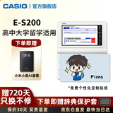卡西欧（CASIO） 「7天试用」卡西欧电子词典E-S200 E-W220适配新教材出国留学雅思托福英汉辞典中高考英语学习 E-S200蓝-BU 500MB （新品上市）