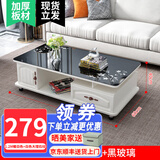 沃曦【24小时现货闪发】茶几客厅简约茶几电视柜小户型茶几 1.2M暖白色+黑玻璃(防爆钢化) 钢化玻璃桌面