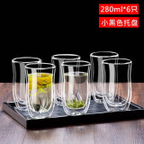 翼柏嘉双层隔热玻璃杯子 家用无盖喝水杯子泡茶杯咖啡杯客厅水杯6只套装 收腰款 280ml【六只装】+黑盘