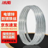 冰禹 BY-799 防锈电镀铁丝 建筑工地工业镀锌铁丝扎丝 16号粗1.6mm【30kg】约1902米/卷