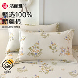 洁丽雅（Grace）100%A类全棉磨毛枕套7A抗菌面料枕头套 花园小兔 一对装 48*74cm