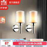 雷士（NVC）北欧简约led壁灯百搭床头灯卧室灯书房走廊灯灯具灯饰 星光 北欧壁灯【2只装带光源】
