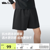 蕉下（beneunder）男士泳衣夏季海边出游防晒泳衣泳裤速干透气涉水长袖泳装GP628