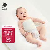 babycare婴儿护肚围新生儿童宝宝护肚子脐带防着凉奶酪白2条装16*17cm