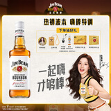 金宾（Jim Beam）【宋雨琦同款】白占边调和型500ml40°波本 威士忌洋酒