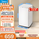 美的（Midea）波轮洗衣机全自动 3KG 迷你内衣婴儿洗衣机 健康除螨 MB30V21EPLUS 以旧换新 京东自营
