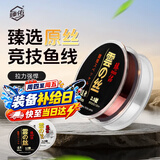 臻佑（Grsaed）成品鱼线主线组渔具竞技钓鱼线强拉力钓线60米 云丝道系3.0