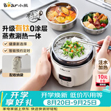 小熊（Bear）有钛电热饭盒 加热饭盒 热饭神器办公室可插电加热饭盒2升双层不锈钢大容量多功能 DFH-B20J1