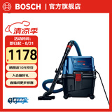 博世（BOSCH） GAS 15 PS 工业吸尘器大功率工业用手持大吸力 原厂标配