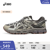 亚瑟士ASICS男鞋女鞋越野舒适户外慢跑鞋运动鞋耐磨 GEL-KAHANA 8 FL 深灰色 42.5