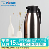 象印保温壶304不锈钢真空热水瓶居家办公大容量咖啡壶SH-HJ19C-XA
