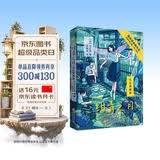 绀青之月:丸红茜画集