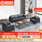 圣黎办公沙发商务接待会客洽谈沙发办公主管经理室沙发两人位（西皮）