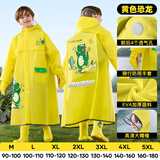 牧萌儿童雨衣带书包位男女童男孩小学生上学防雨开学必备2026新款