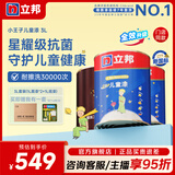 立邦乳胶漆儿童漆墙面漆抗污抗甲醛全效24小时净味入住内墙家用 [门店同款] 3L套装 (2面1底)