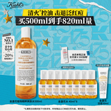 科颜氏（Kiehl's）金盏花植物精粹爽肤水500ml 祛痘控油教师节礼物