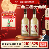 红星二锅头 大曲酿 清香型白酒 42度 500ml 双瓶装 纯粮酒 北京特产