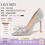 Lily Wei【怦然心动】水晶蝴蝶结高跟鞋成人礼宴会婚鞋小个子女法式优雅款 银色【跟高8厘米】 37