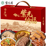 紫光园 清真纯肉熟食礼盒酱羊牛肉北京特产老字号下酒菜过节送礼品2550g