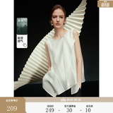 ELLE【纯白秩序】荷叶边醋酸无袖小衫女2026春新款天丝雪纺白衬衫 白色 L