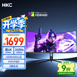 HKC 34英寸21:9带鱼屏WQHD准4K超清240Hz HDR400认证1500R曲面1ms游戏电竞HDMI2.1升降显示器CG345UK