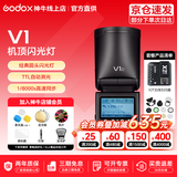 神牛 闪光灯 v1 闪光灯 摄影热靴灯 高速同步 便携微单反 机顶灯 摄影外置闪光灯影棚灯 神牛V1标配+X2t引闪器+AK-R1 索尼版
