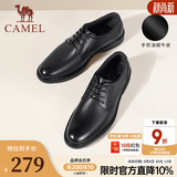 骆驼（CAMEL）皮鞋男士商务正装鞋2026新款真皮高端通勤系带英伦风西装鞋 A032211370  黑色 42
