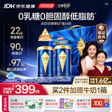 汤臣倍健蓝罐臻钻蛋白粉300g*2罐 分离乳清蛋白中老年人增强免疫力礼盒