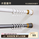 水星家纺 免打孔罗马杆伸缩杆安装窗帘杆子单杆窗帘杆撑杆灰色2.6-3.5米