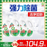 碧浪除菌洗衣液自然清新16斤瓶装(2kg*4) 杀菌除螨 根源消臭去黄