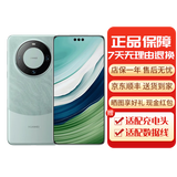 华为mate60 Pro手机 mate系列 卫星通话 国行正品 华为手机 Mate60 Pro[雅川青]下单咨询客服 12GB+1TB[单机+66w快充套装] 下单前请咨询客服