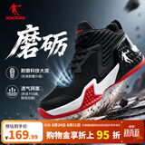 乔丹男鞋磨砺篮球鞋秋季低帮网面减震耐磨球鞋战靴 黑色/纯净白(低帮网面) 43